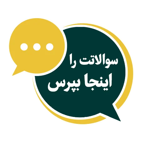 تماس با ما