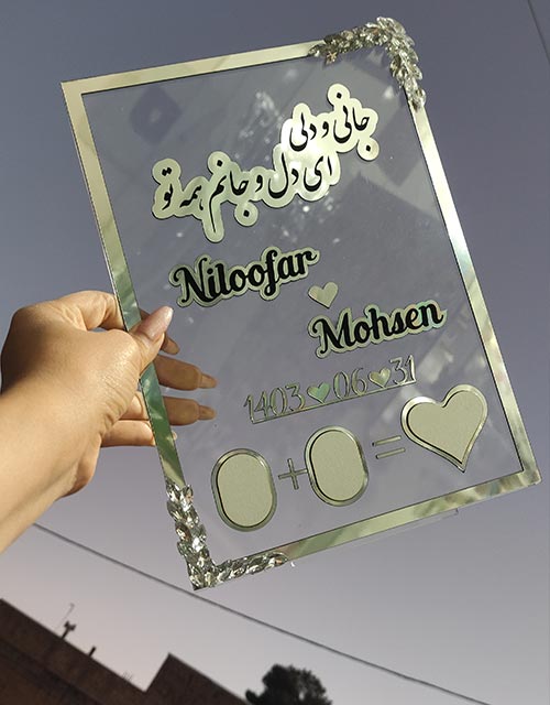 استند اثر انگشت عروس و داماد