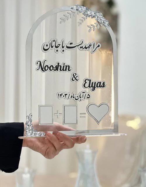 استند اثر انگشت عروس و داماد