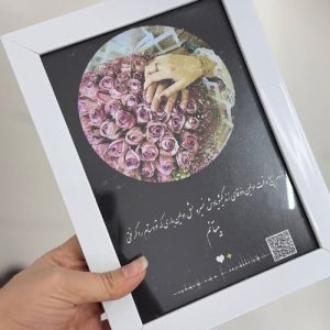 قاب بارکد دار